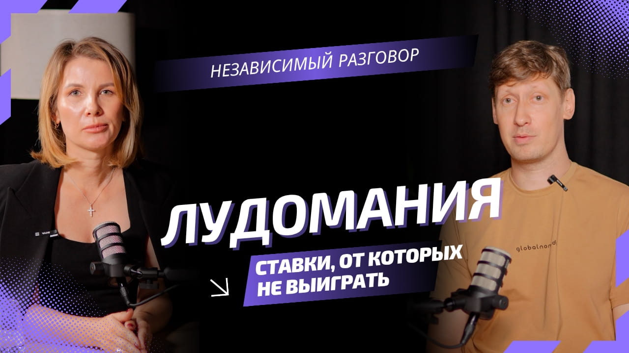 Обложка видео